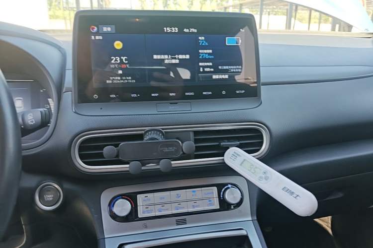 Used Hyundai ENCINO Electric 2020 GLS ZhiJie Edition Audio And AC Panel