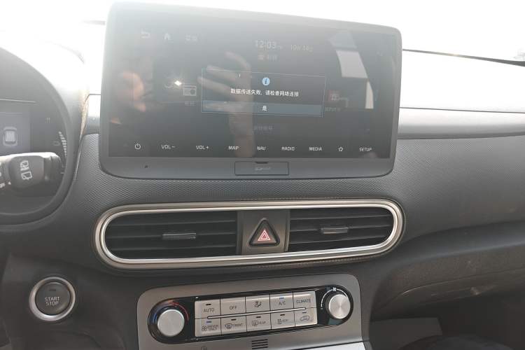 Used Hyundai ENCINO Electric 2020 TOP Enjoyment Edition Audio And AC Panel