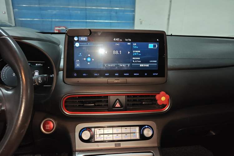 Used Hyundai ENCINO Electric 2020 GLS ZhiJie Edition Audio And AC Panel