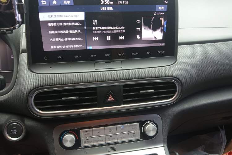 Used Hyundai ENCINO Electric 2020 GLS ZhiJie Edition Audio And AC Panel