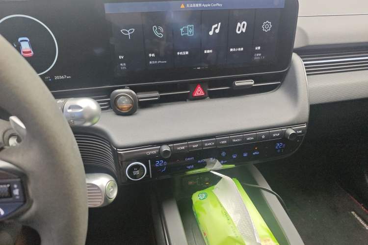 Used Hyundai IONIQ 5 N 2024 Base Model Audio And AC Panel
