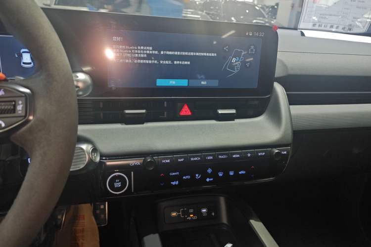 Used Hyundai IONIQ 5 N 2024 Base Model Audio And AC Panel
