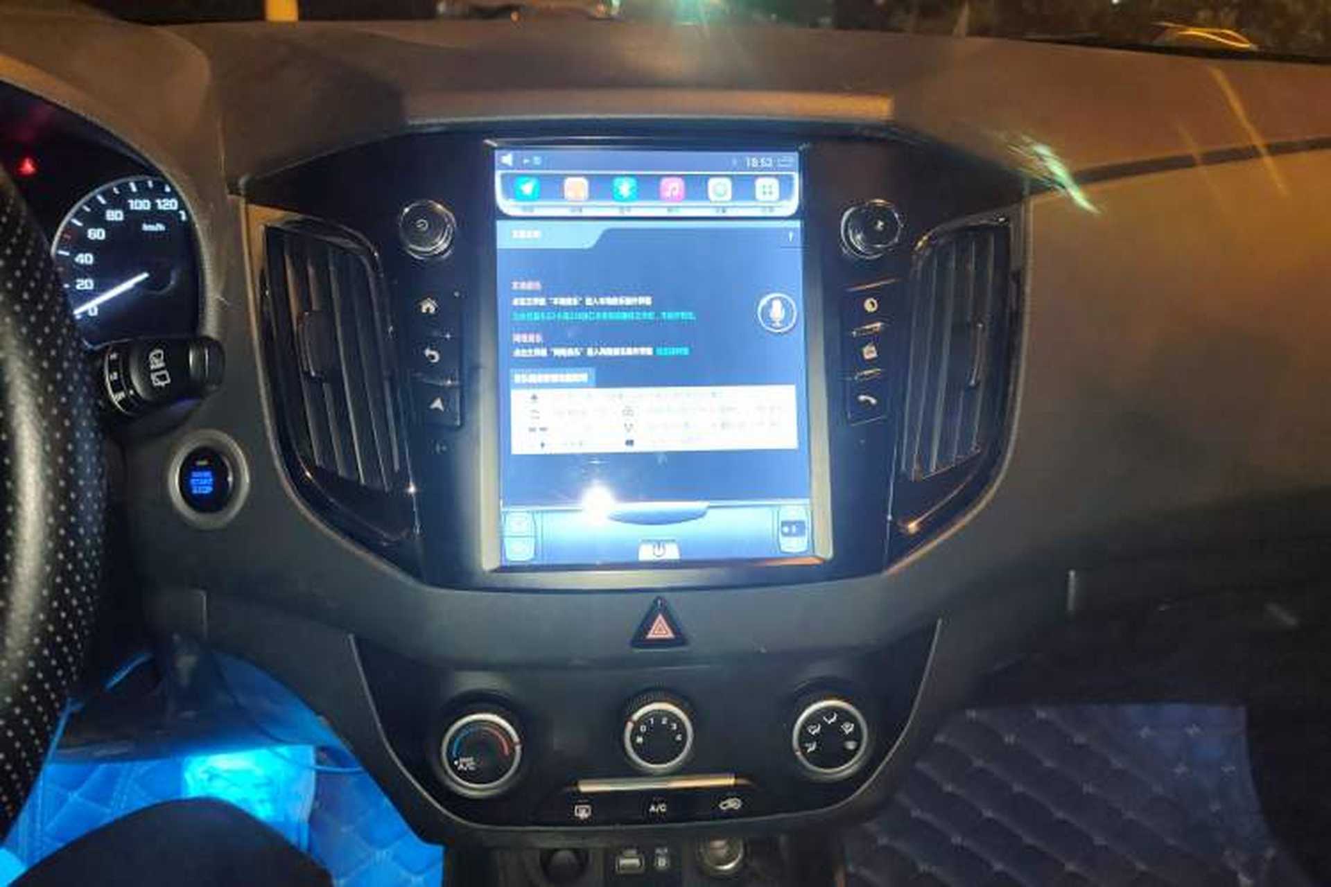 Used Hyundai ix25 2015 1.6L Automatic Two-Wheel Drive Smart GLS Trim Audio And AC Panel