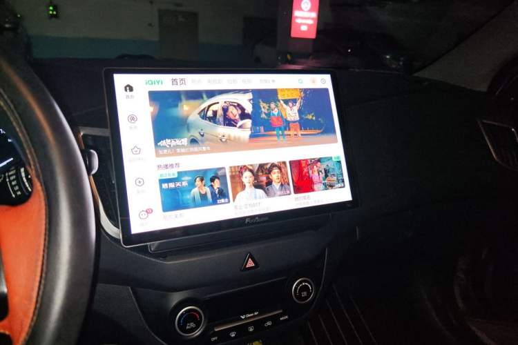 Used Hyundai ix25 2015 2.0L Automatic Two-Wheel Drive Intelligent GLS Audio And AC Panel