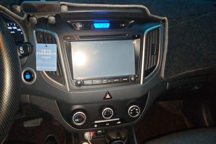 Used Hyundai ix25 2015 1.6L Automatic Two-Wheel Drive Smart GLS Trim Audio And AC Panel