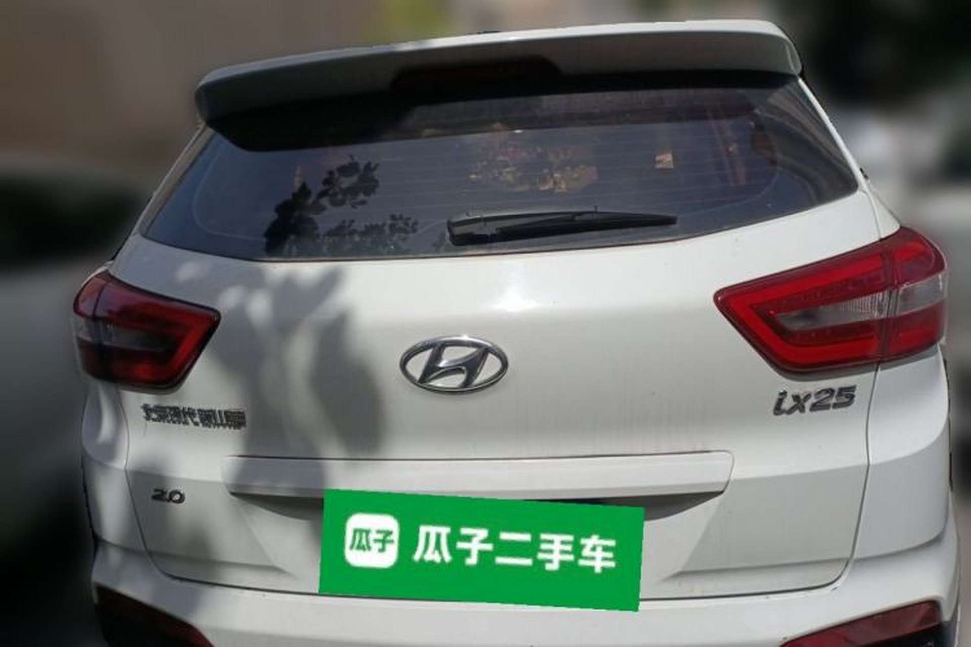 Used Hyundai ix25 2015 2.0L Automatic Two-Wheel Drive Intelligent GLS Rear