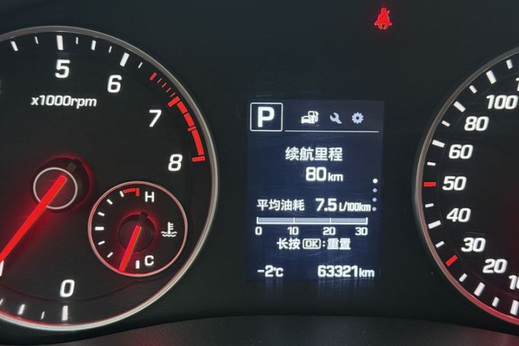Used Hyundai ix25 2016 1.6T Dual-Clutch Two-Wheel Drive Smart GLS Model Odometer Close Up