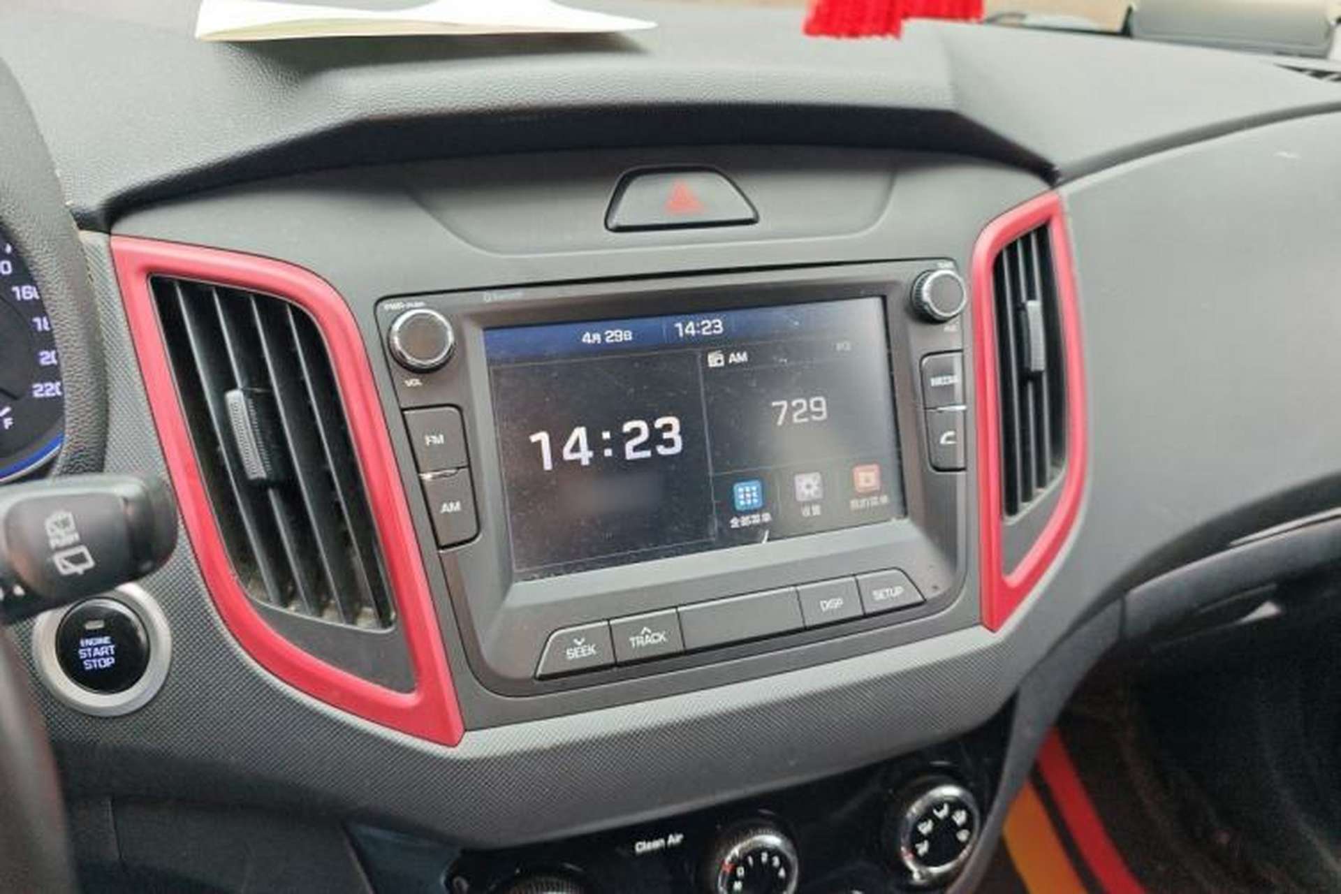 Used Hyundai ix25 2017 1.4T Automatic Smart Version Audio And AC Panel