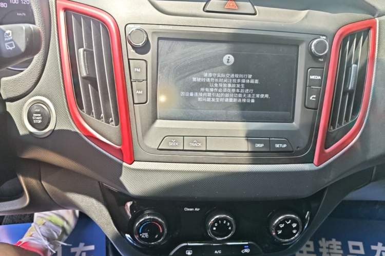 Used Hyundai ix25 2017 1.4T Automatic Smart Version Audio And AC Panel