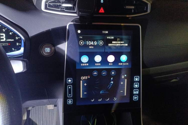 Used Hyundai ix25 2020 1.5L CVT GLS Smart Model Audio And AC Panel