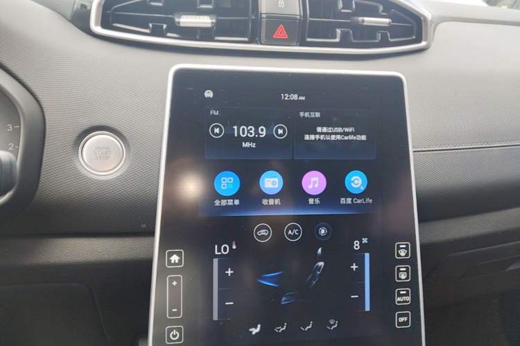 Used Hyundai ix25 2020 1.5L CVT GLS Smart Model Audio And AC Panel