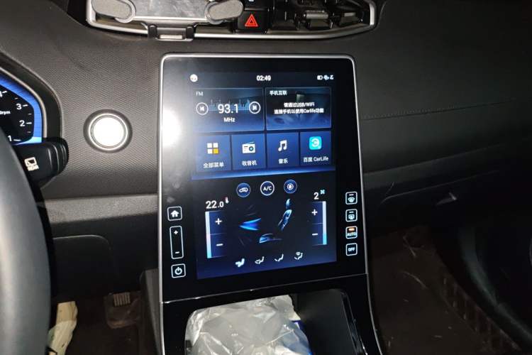 Used Hyundai ix25 2020 1.5L CVT DLX Prestige Version Audio And AC Panel