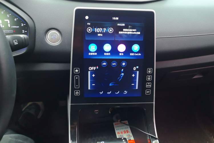 Used Hyundai ix25 2020 1.5L CVT GLS Smart Model Audio And AC Panel