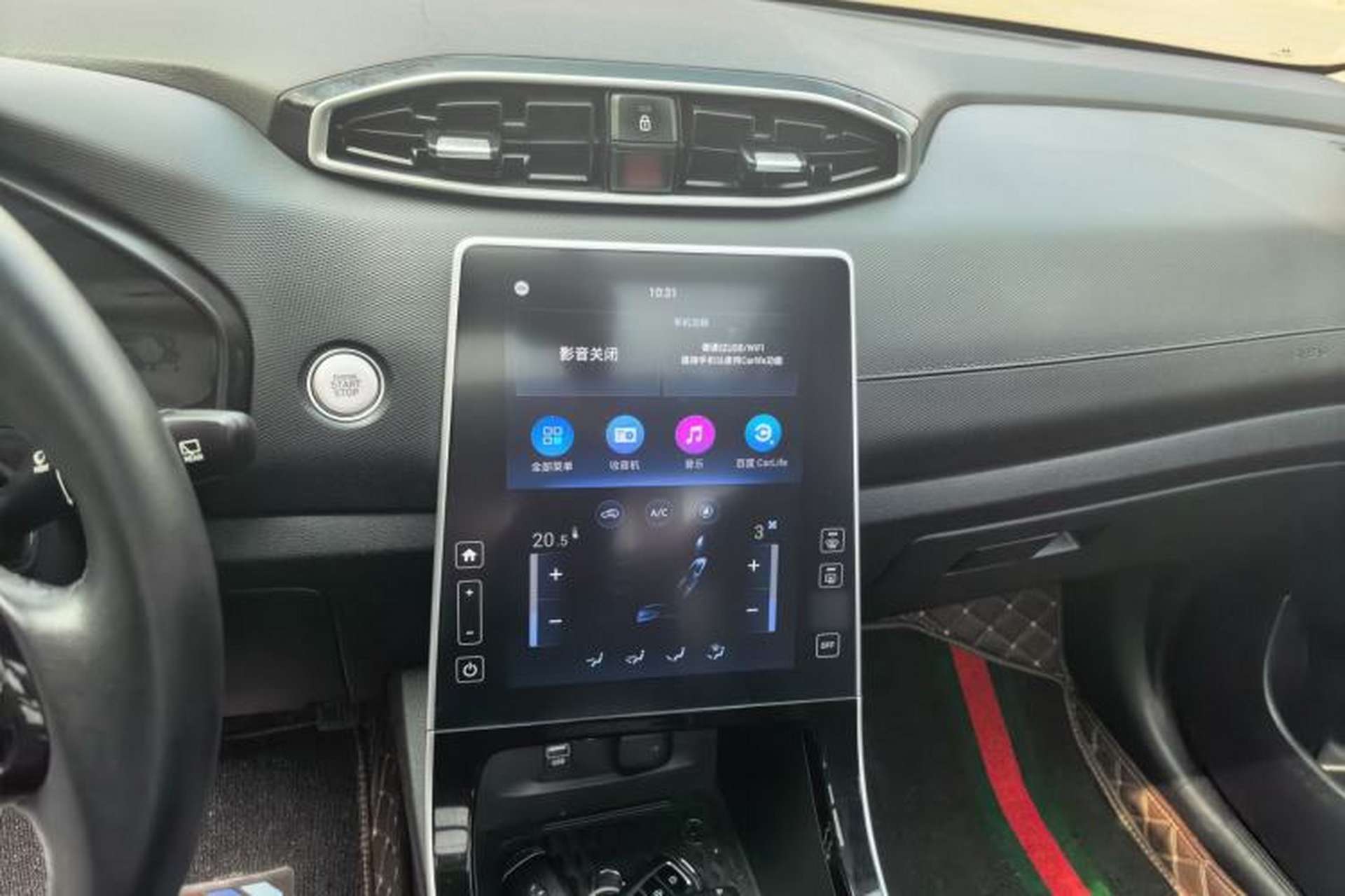 Used Hyundai ix25 2020 1.5L CVT GLS Smart Model Audio And AC Panel