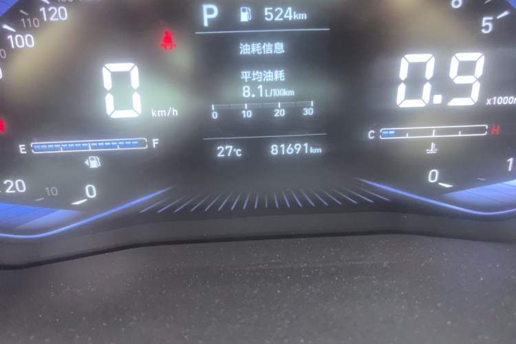 Used Hyundai ix25 2020 1.5L CVT GLS Smart Model Odometer Close Up