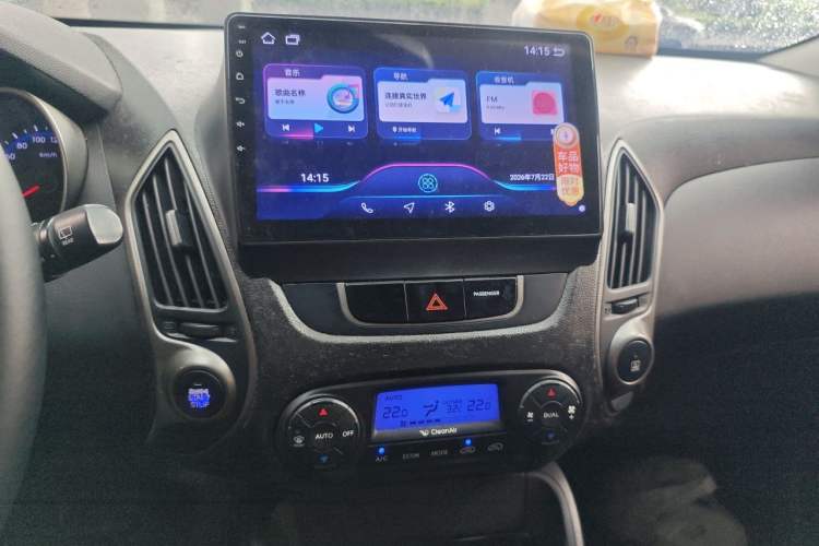 Used Hyundai ix35 2012 2.0L Automatic Two-Wheel Drive Elite Edition GLS Audio And AC Panel