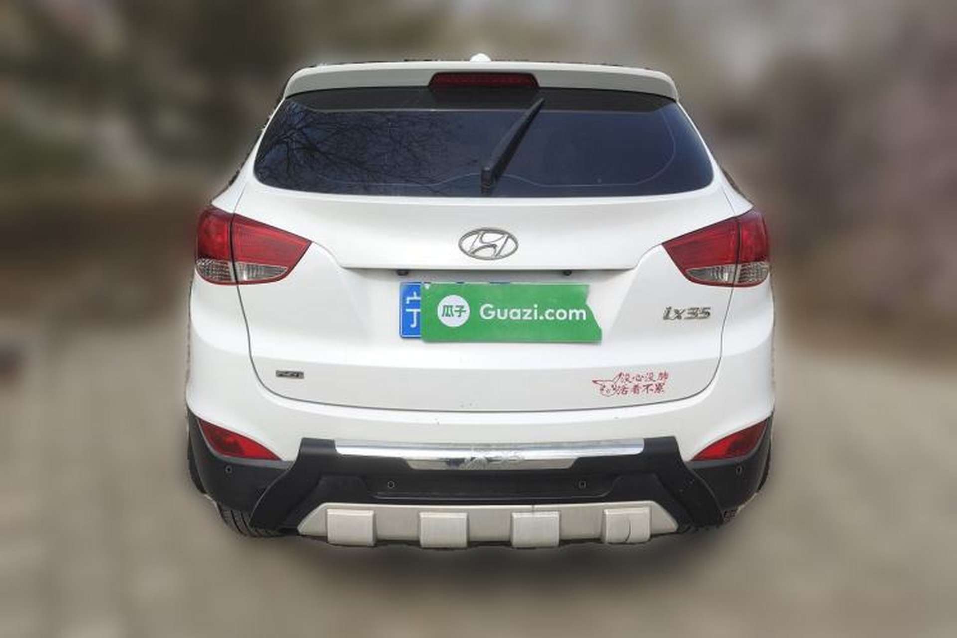 Used Hyundai ix35 2012 2.4L Automatic Two-Wheel Drive Prestige Edition GLS Rear