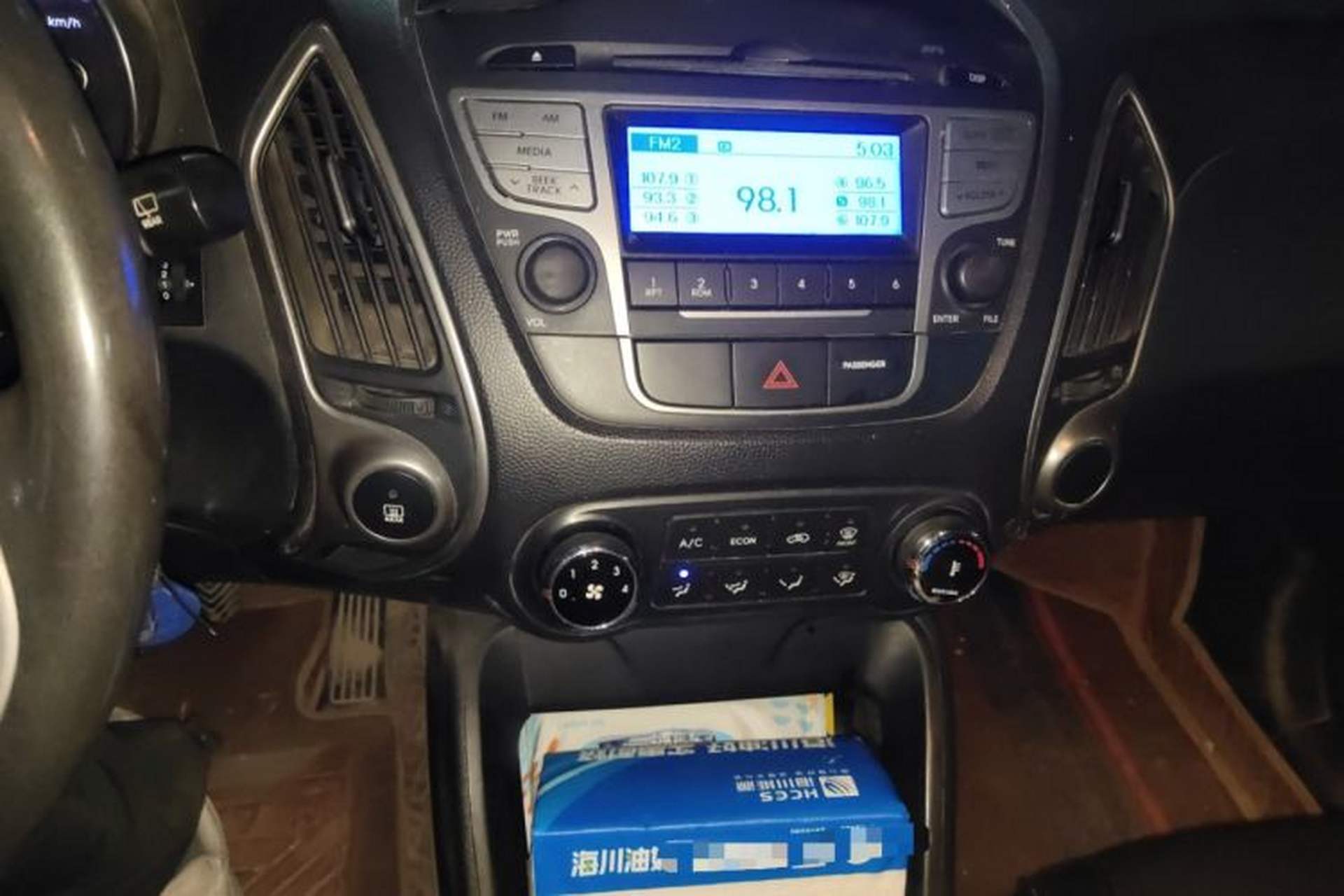 Used Hyundai ix35 2013 2.0L Manual 2WD Comfort GL China IV Standard Audio And AC Panel