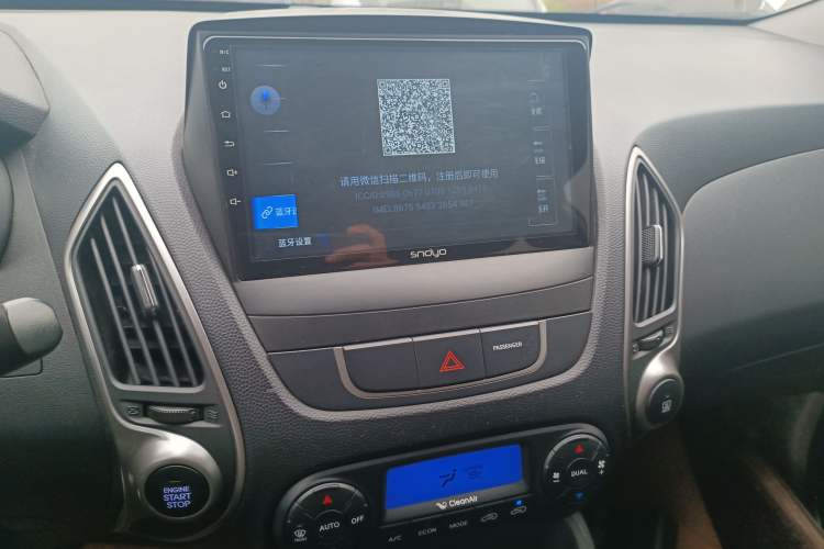 Used Hyundai ix35 2015 2.0L Automatic 2WD Smart Version China V Standard Audio And AC Panel