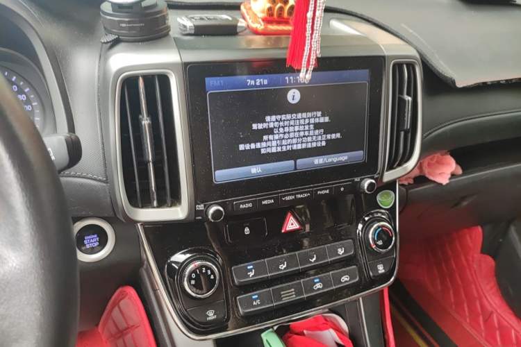 Used Hyundai ix35 2018 2.0L Automatic 2WD Zhiyong·Changxiang Edition Audio And AC Panel