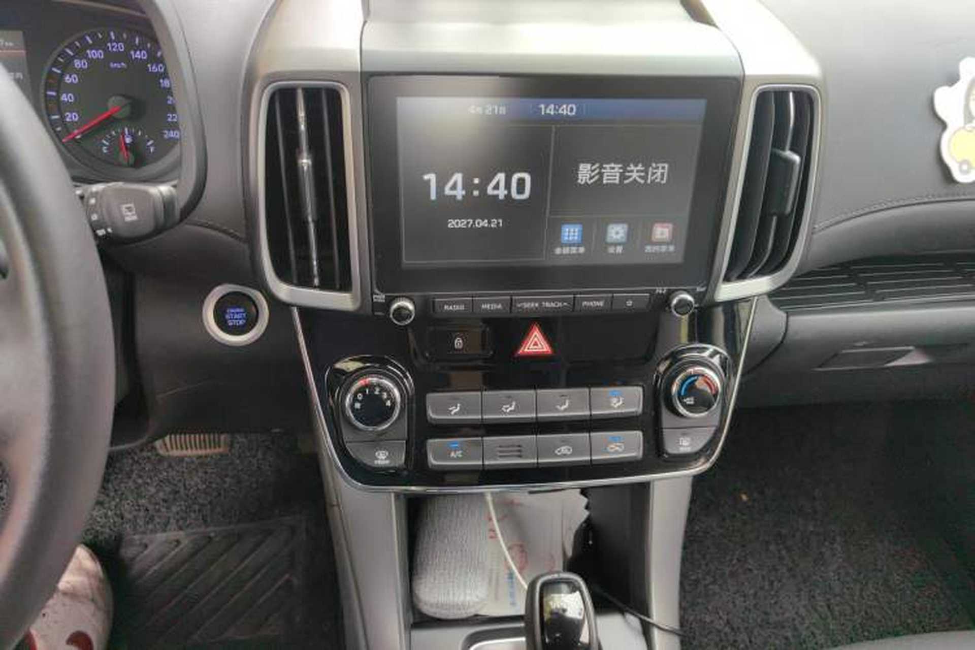 Used Hyundai ix35 2018 2.0L Automatic 2WD Zhiyong·Changxiang Edition Audio And AC Panel