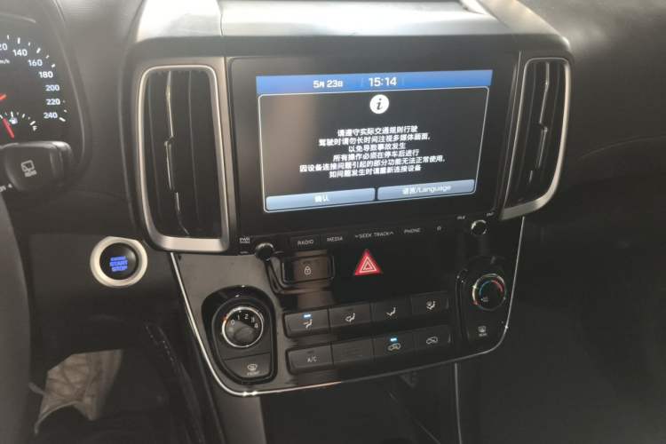 Used Hyundai ix35 2018 2.0L Automatic 2WD Zhiyong·Changxiang Edition Audio And AC Panel