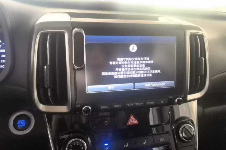 Used Hyundai ix35 2018 2.0L Automatic 2WD Zhiyong·Changxiang Edition Audio And AC Panel