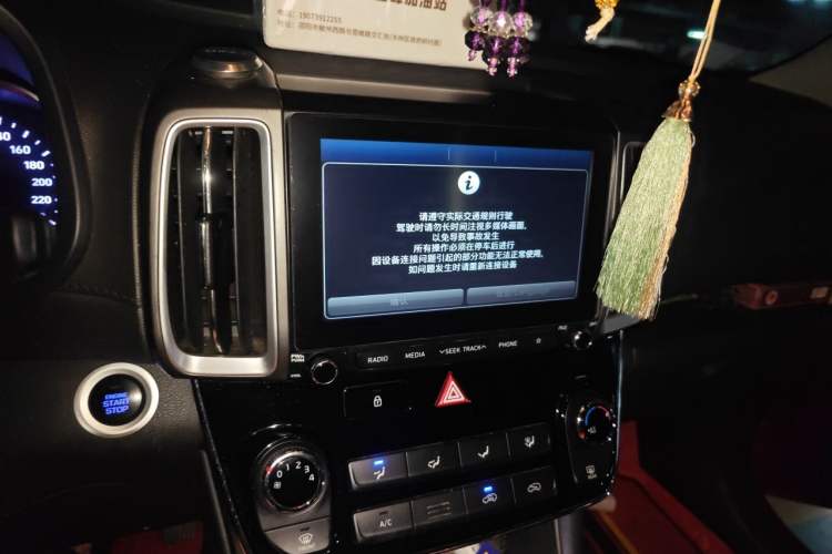 Used Hyundai ix35 2018 2.0L Automatic 2WD Zhiyong·Changxiang Edition Audio And AC Panel
