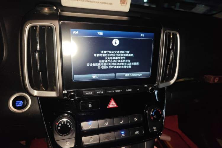 Used Hyundai ix35 2018 2.0L Automatic 2WD Zhiyong·Changxiang Edition Gear Lever