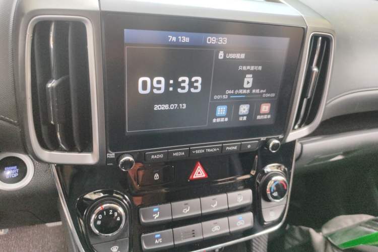 Used Hyundai ix35 2018 2.0L Automatic 2WD Zhiyong·Changxiang Edition Audio And AC Panel