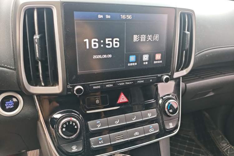 Used Hyundai ix35 2018 2.0L Automatic 2WD Zhiyong·Changxiang Edition Audio And AC Panel