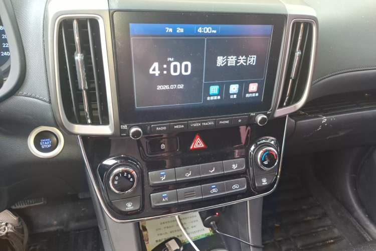 Used Hyundai ix35 2018 2.0L Automatic 2WD Zhiyong·Changxiang Edition Audio And AC Panel