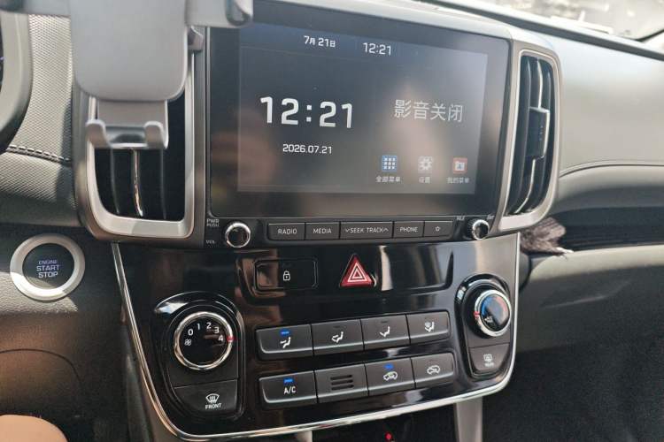 Used Hyundai ix35 2018 2.0L Automatic 2WD Zhiyong·Changxiang Edition Audio And AC Panel