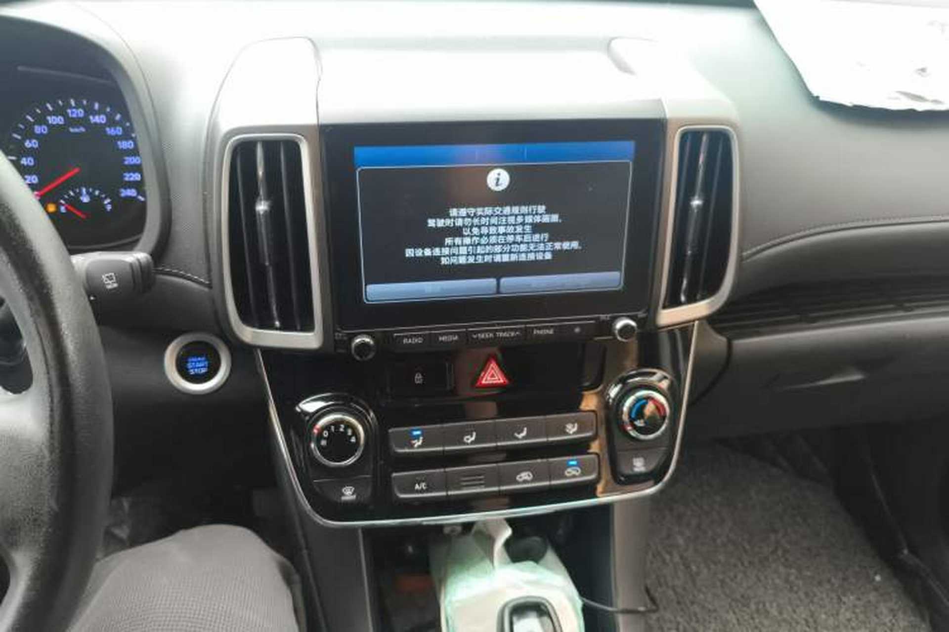 Used Hyundai ix35 2018 2.0L Automatic 2WD Zhiyong·Changxiang Edition Audio And AC Panel