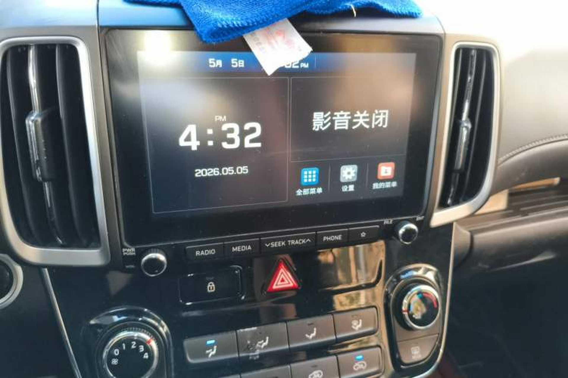 Used Hyundai ix35 2018 2.0L Automatic 2WD Zhiyong·Changxiang Edition Audio And AC Panel