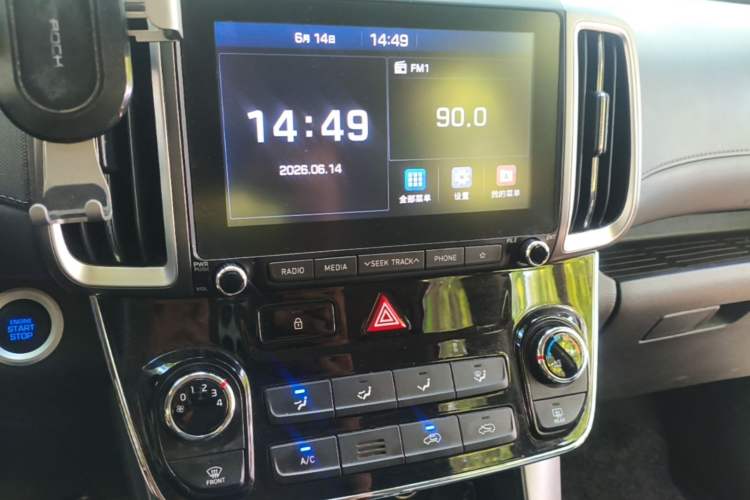 Used Hyundai ix35 2018 2.0L Automatic 2WD Zhiyong·Changxiang Edition Audio And AC Panel