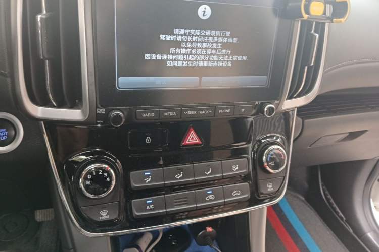 Used Hyundai ix35 2018 2.0L Automatic 2WD Zhiyong·Changxiang Edition Audio And AC Panel