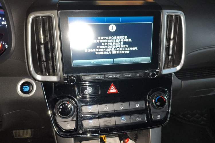 Used Hyundai ix35 2018 2.0L Automatic 2WD Zhiyong·Changxiang Edition Audio And AC Panel