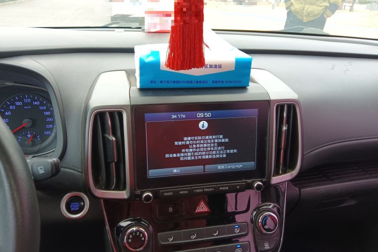Used Hyundai ix35 2018 2.0L Automatic 2WD Zhiyong·Changxiang Edition Audio And AC Panel