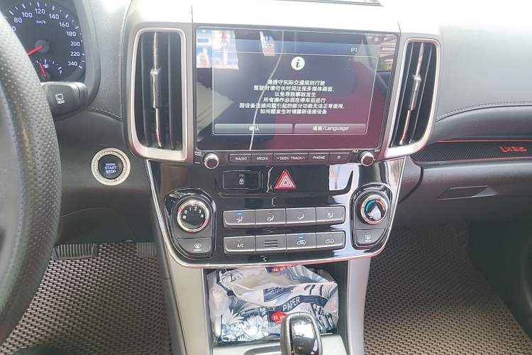 Used Hyundai ix35 2018 2.0L Automatic 2WD Zhiyong·Changxiang Edition Audio And AC Panel