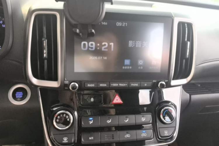 Used Hyundai ix35 2018 2.0L Automatic 2WD Zhiyong·Changxiang Edition Audio And AC Panel