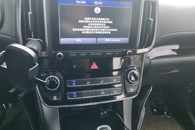 Used Hyundai ix35 2018 2.0L Automatic 2WD Zhiyong·Changxiang Edition Audio And AC Panel