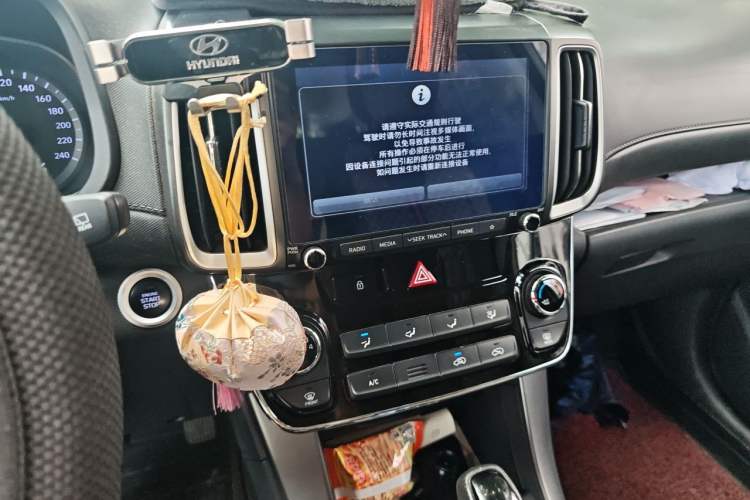 Used Hyundai ix35 2018 2.0L Automatic 2WD Zhiyong·Changxiang Edition Audio And AC Panel