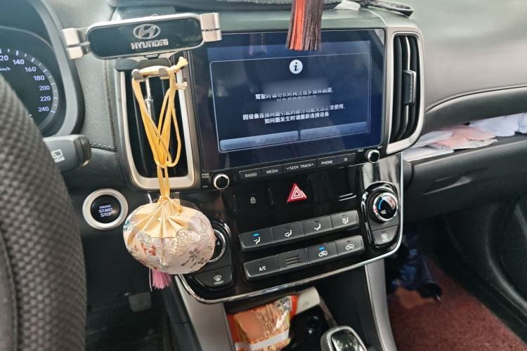 Used Hyundai ix35 2018 2.0L Automatic 2WD Zhiyong·Changxiang Edition Audio And AC Panel