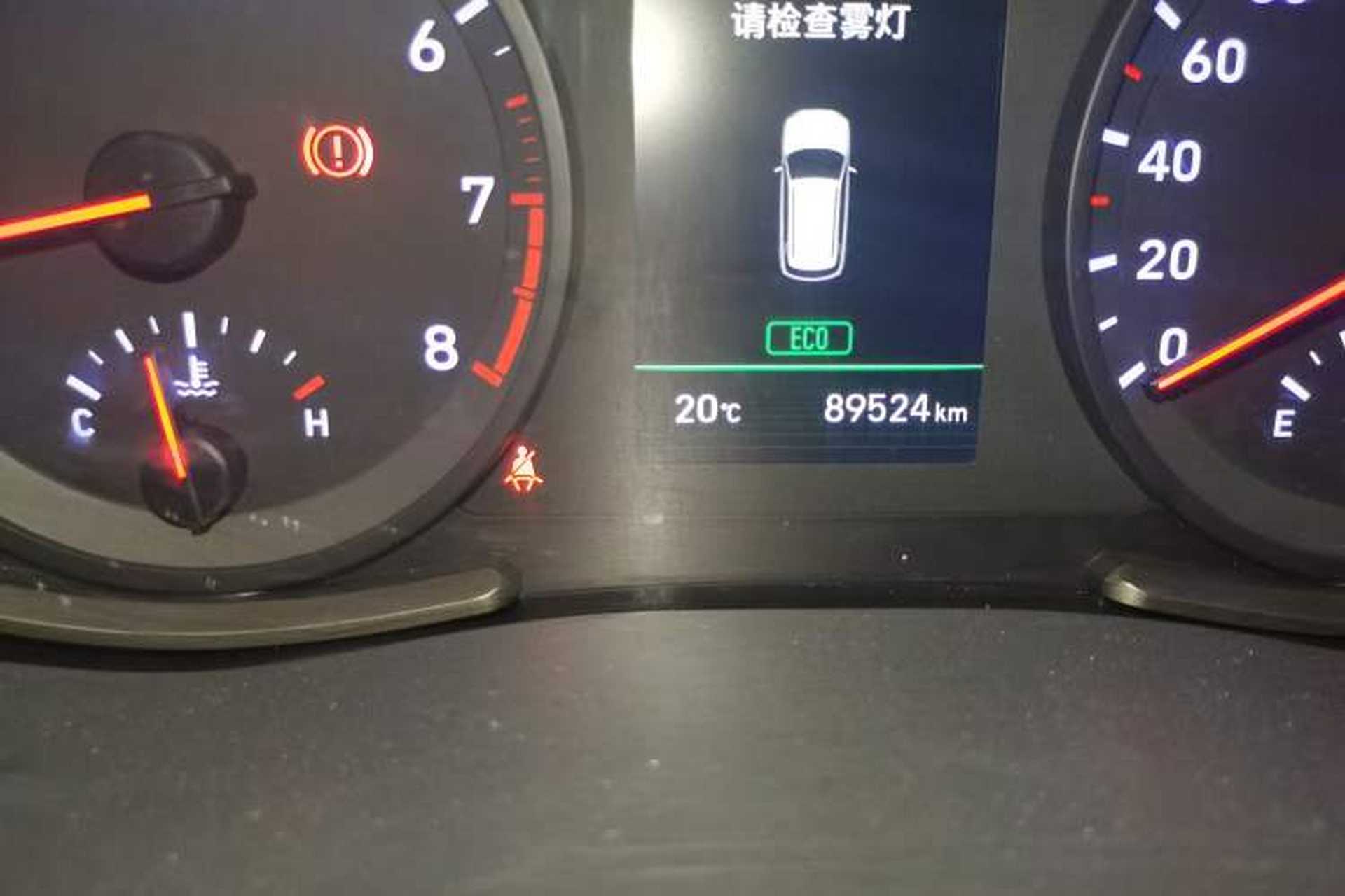Used Hyundai ix35 2018 2.0L Automatic 2WD Zhiyong·Changxiang Edition Odometer Close Up