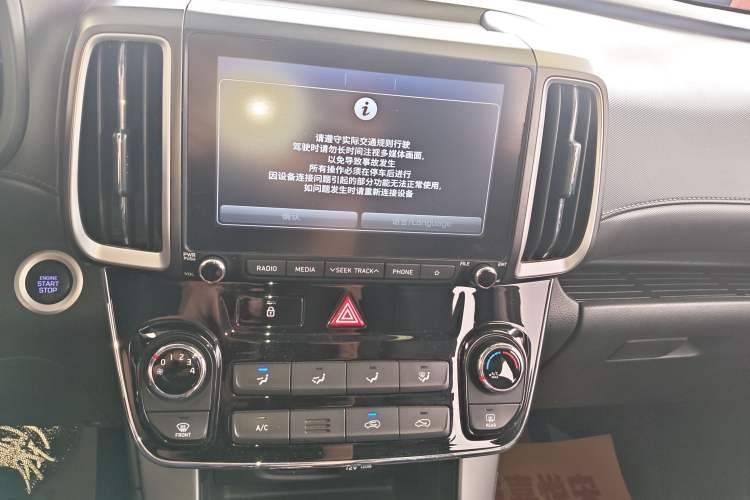 Used Hyundai ix35 2019 2.0L Automatic 2WD Zhiyong·Changxiang Edition China VI Standard Audio And AC Panel