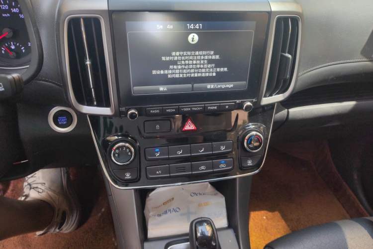 Used Hyundai ix35 2019 2.0L Automatic 2WD Zhiyong·Changxiang Edition China V Standard Audio And AC Panel