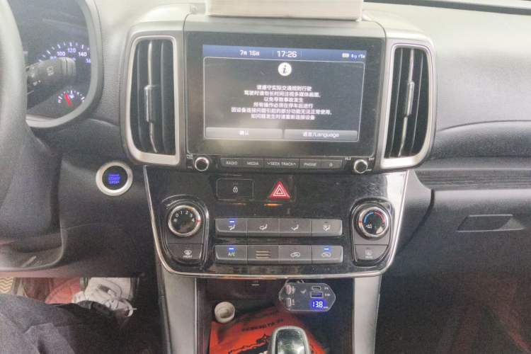 Used Hyundai ix35 2019 2.0L Automatic 2WD Zhiyong·Changxiang Edition China VI Standard Audio And AC Panel