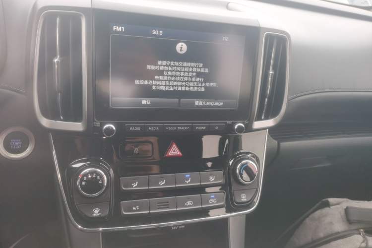 Used Hyundai ix35 2019 2.0L Automatic 2WD Zhiyong·Changxiang Edition China V Standard Audio And AC Panel