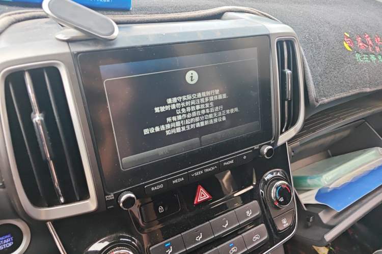Used Hyundai ix35 2019 2.0L Automatic 2WD Zhiyong·Changxiang Edition China V Standard Audio And AC Panel